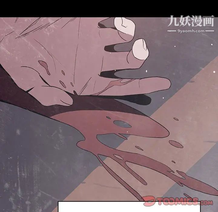 与上司的密约第47话