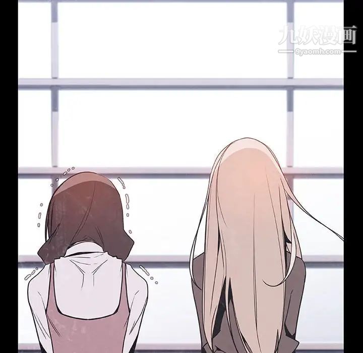 与上司的密约第47话