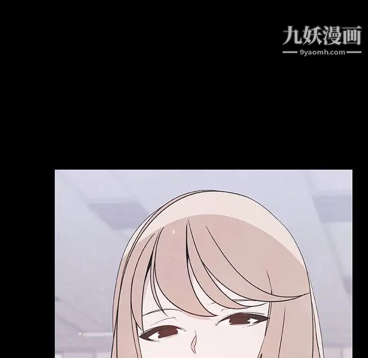 与上司的密约第47话