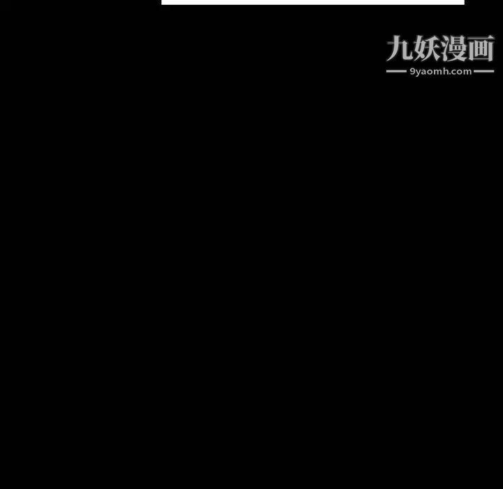 与上司的密约第47话