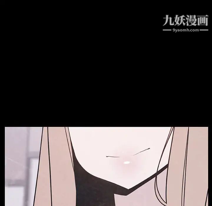 与上司的密约第47话