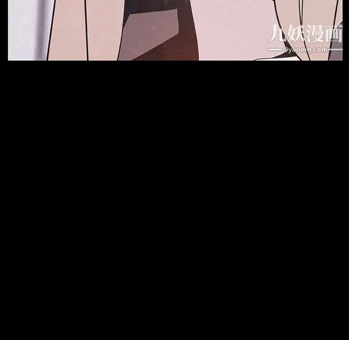 与上司的密约第47话