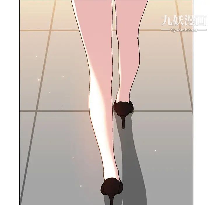 与上司的密约第47话