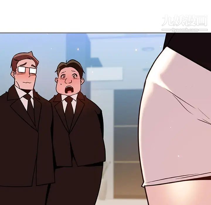 与上司的密约第47话