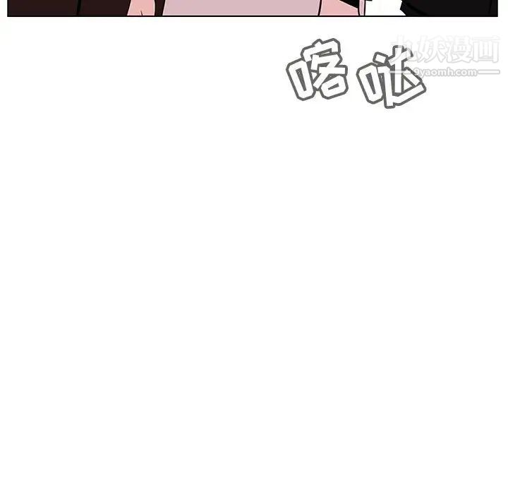 与上司的密约第47话