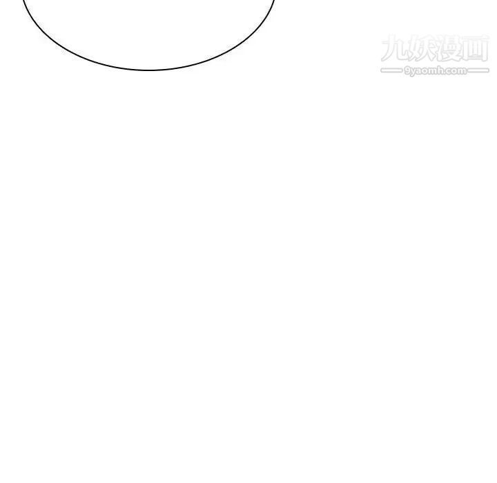 与上司的密约第47话