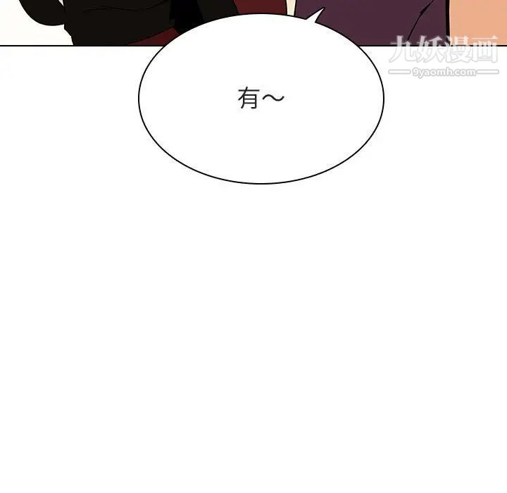 与上司的密约第48话