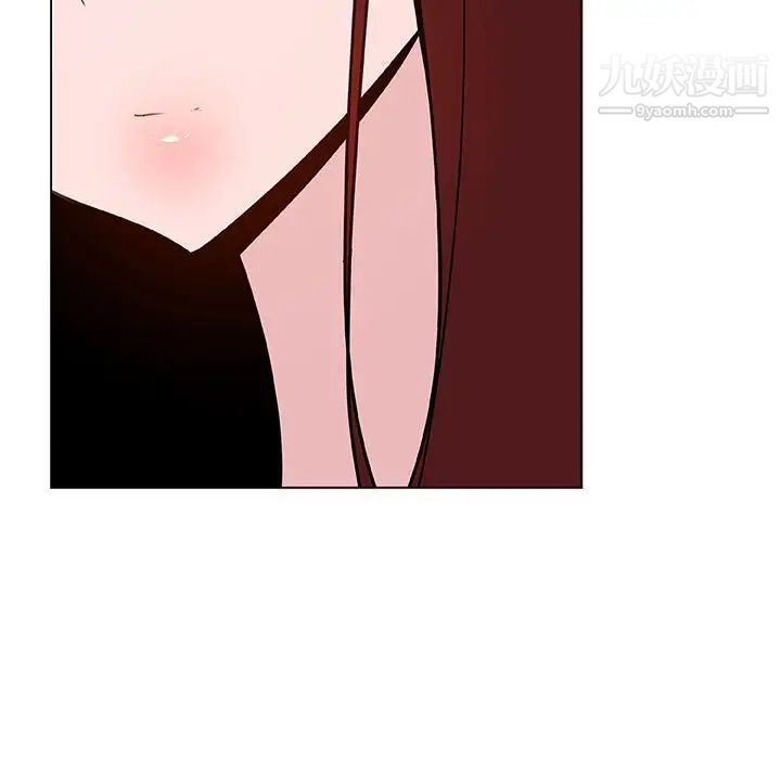 与上司的密约第48话