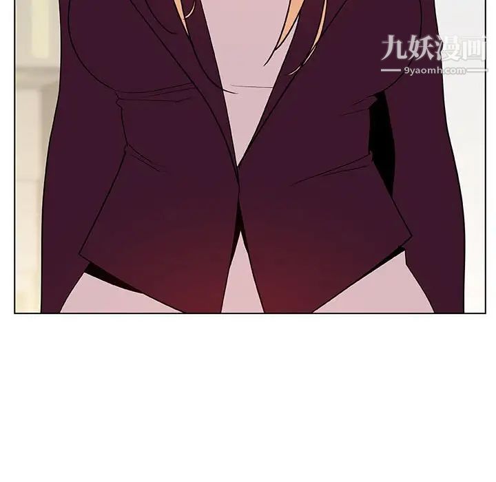 与上司的密约第48话