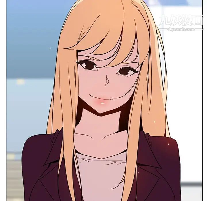 与上司的密约第48话