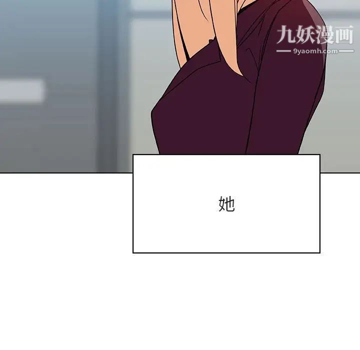 与上司的密约第48话