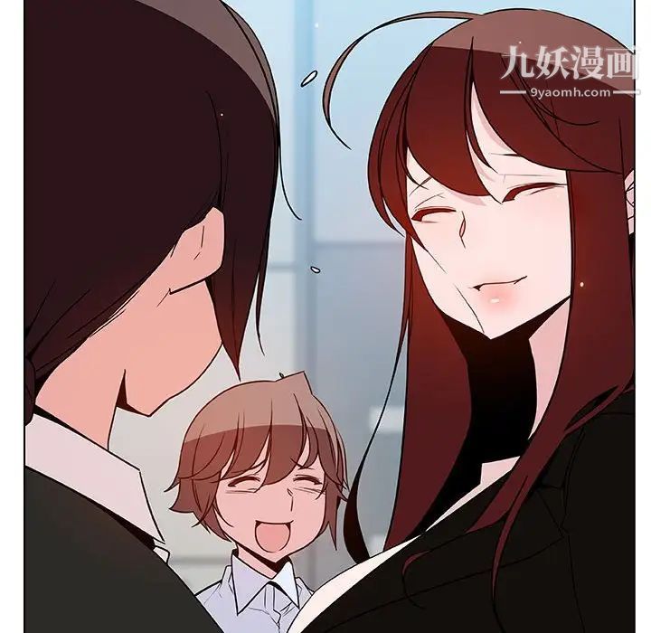 与上司的密约第48话