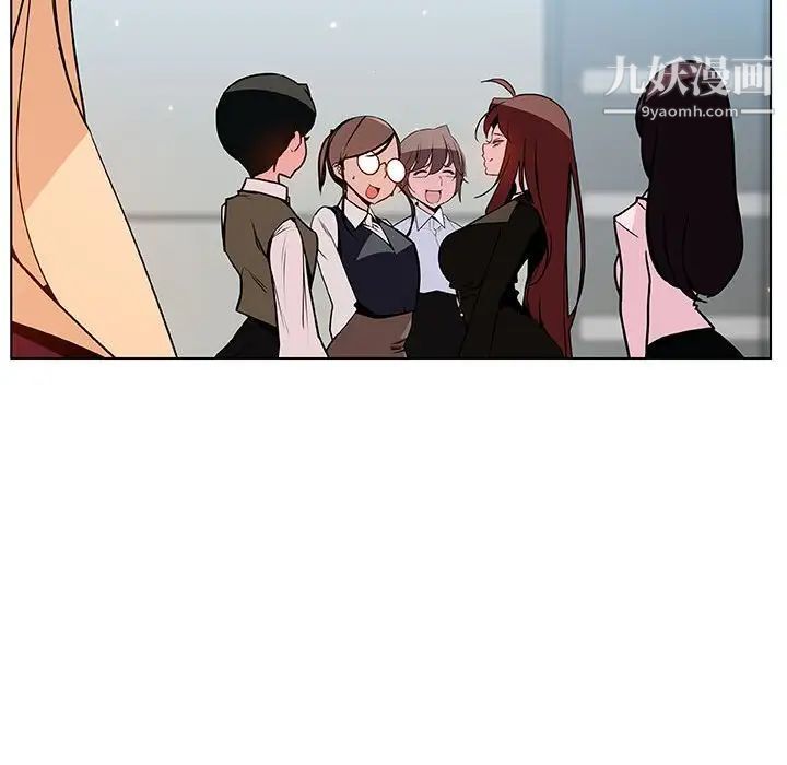 与上司的密约第48话