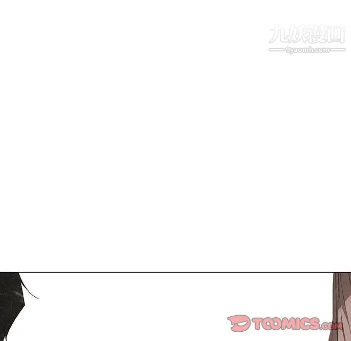 与上司的密约第48话