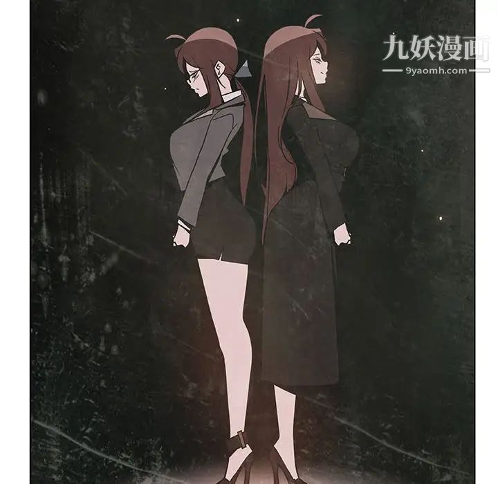 与上司的密约第48话