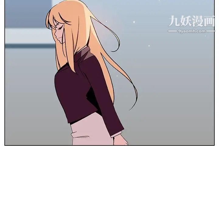 与上司的密约第48话