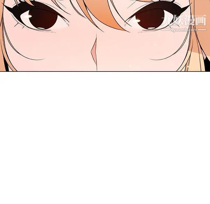 与上司的密约第48话