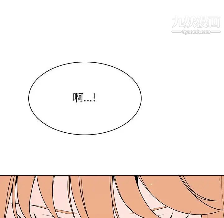 与上司的密约第48话