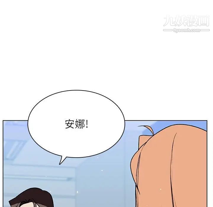 与上司的密约第48话