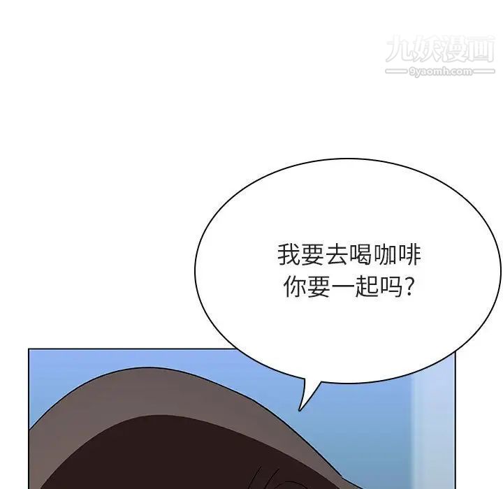 与上司的密约第48话