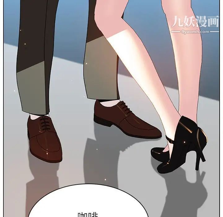 与上司的密约第48话