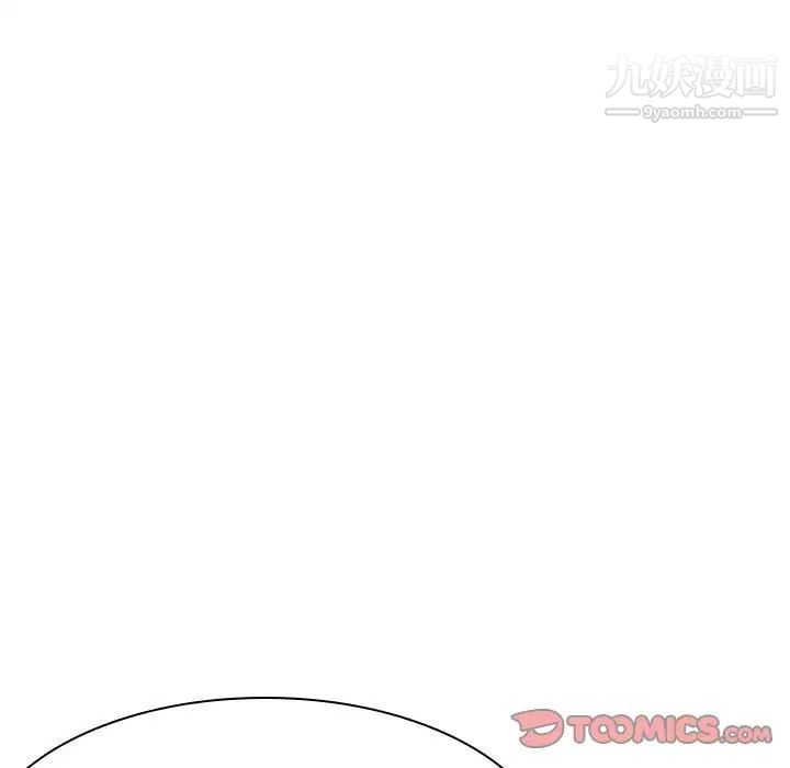 与上司的密约第48话