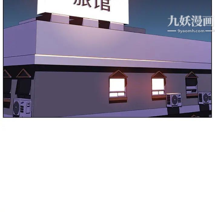 与上司的密约第48话