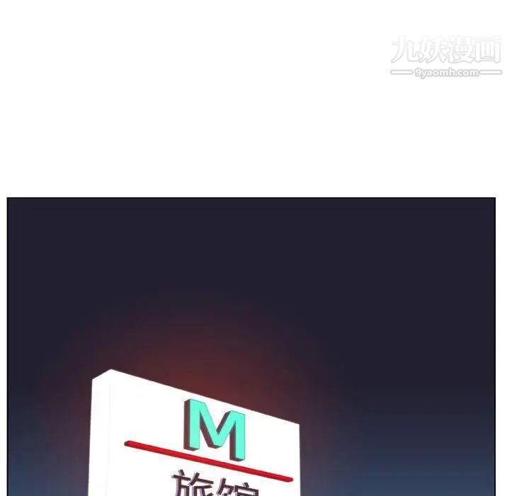 与上司的密约第48话