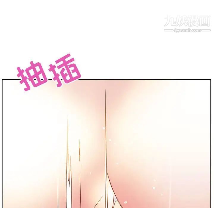 与上司的密约第48话