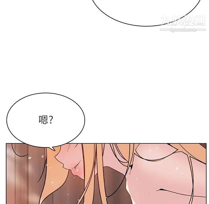 与上司的密约第48话