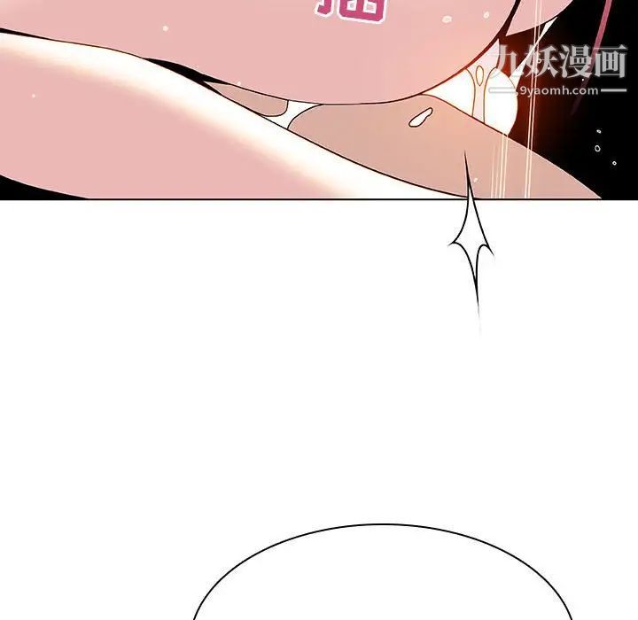 与上司的密约第48话