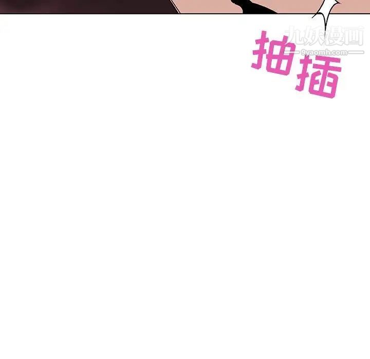 与上司的密约第48话