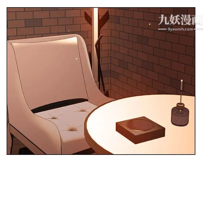 与上司的密约第48话