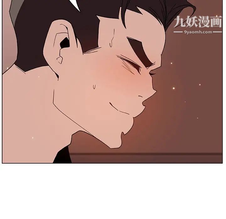 与上司的密约第48话