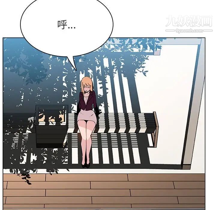 与上司的密约第49话