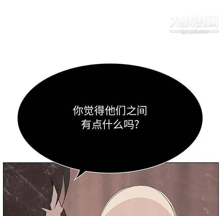 与上司的密约第49话