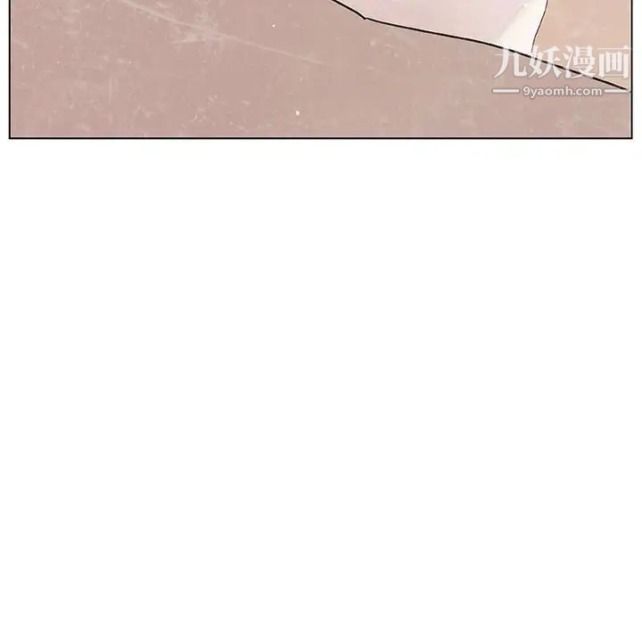 与上司的密约第49话