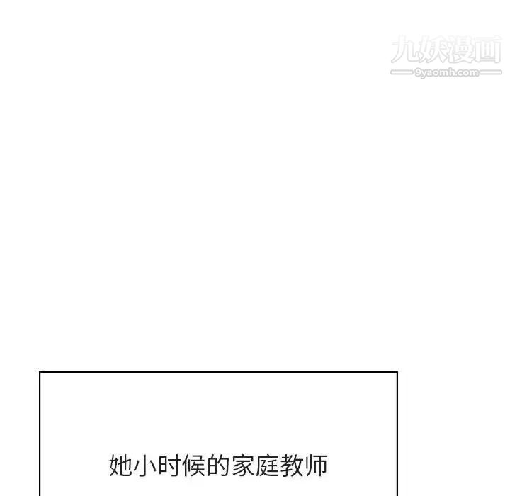 与上司的密约第49话