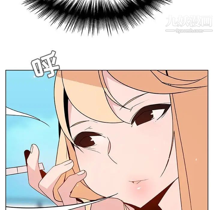 与上司的密约第49话