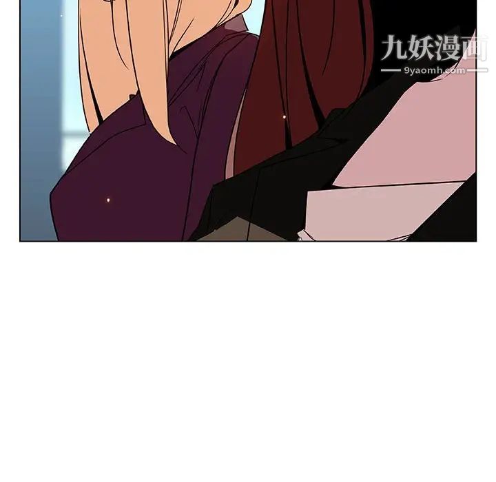 与上司的密约第49话