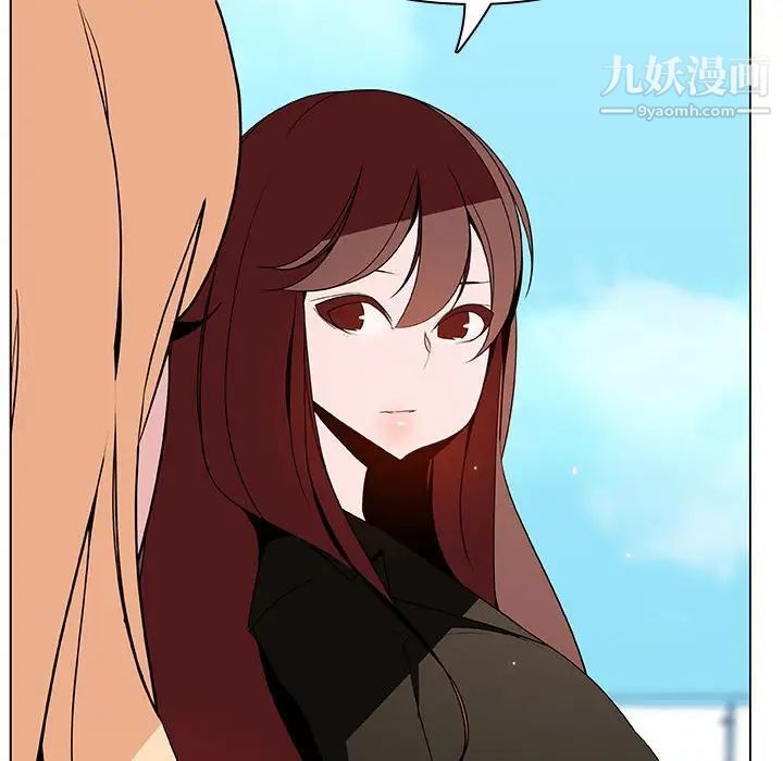 与上司的密约第49话