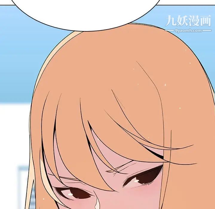 与上司的密约第49话