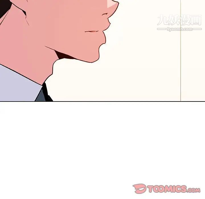 与上司的密约第49话