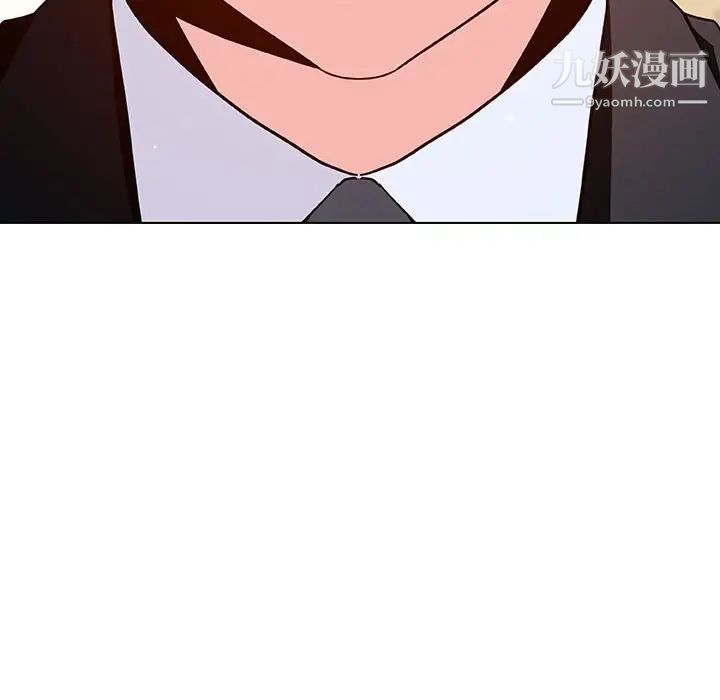 与上司的密约第49话