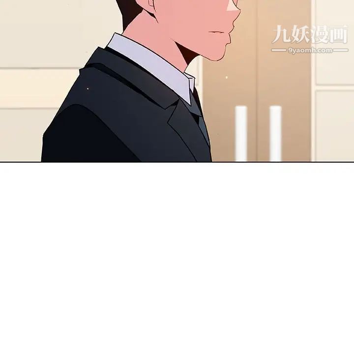 与上司的密约第49话
