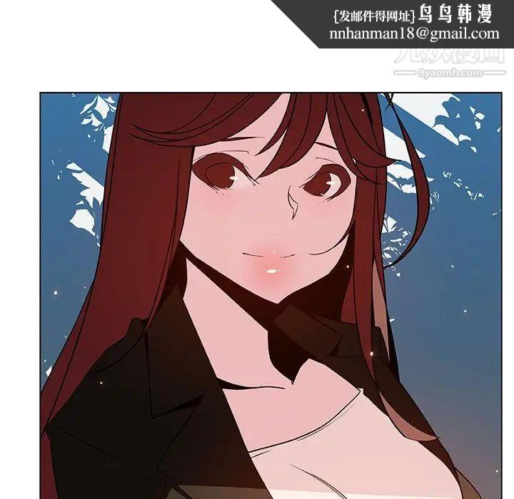 与上司的密约第49话