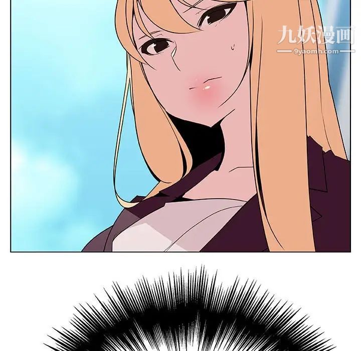 与上司的密约第49话