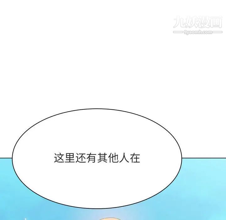 与上司的密约第49话