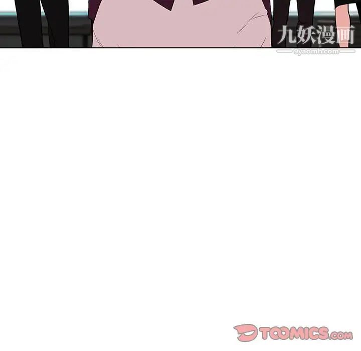 与上司的密约第49话