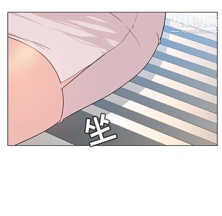 与上司的密约第49话